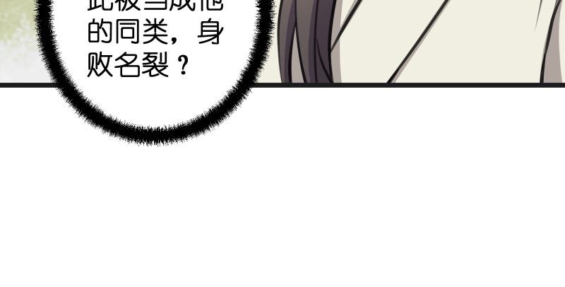 笑傲江湖韩漫全集-第七十五话 不再见无删减无遮挡章节图片 
