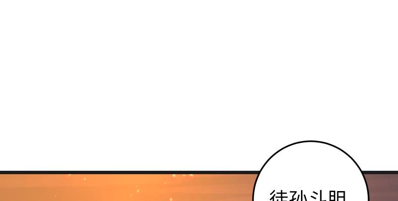 笑傲江湖韩漫全集-第七十五话 不再见无删减无遮挡章节图片 