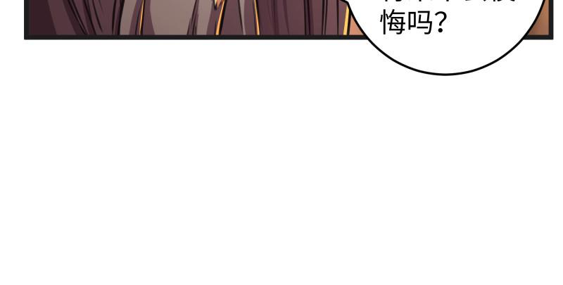 笑傲江湖韩漫全集-第七十五话 不再见无删减无遮挡章节图片 