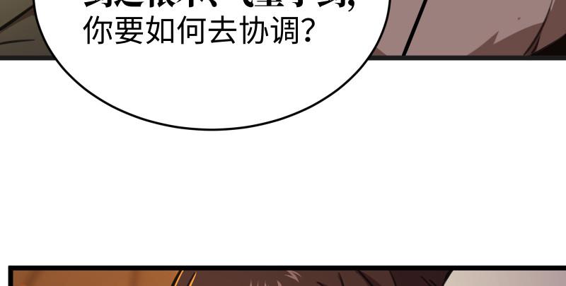 笑傲江湖韩漫全集-第七十五话 不再见无删减无遮挡章节图片 