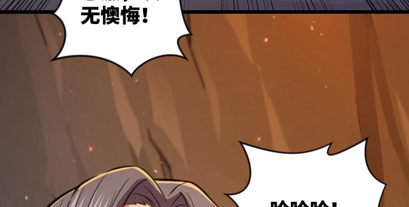 笑傲江湖韩漫全集-第七十五话 不再见无删减无遮挡章节图片 