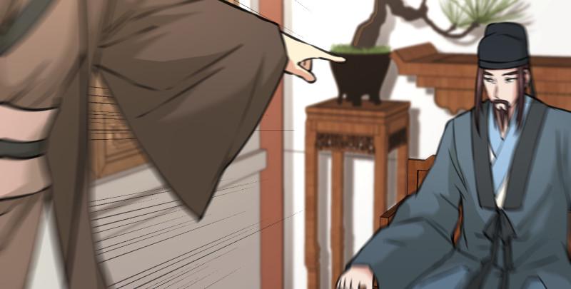 笑傲江湖韩漫全集-第七十七话 金眼乌鸦无删减无遮挡章节图片 