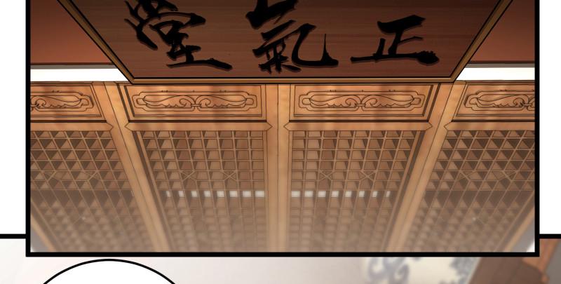 笑傲江湖韩漫全集-第七十七话 金眼乌鸦无删减无遮挡章节图片 