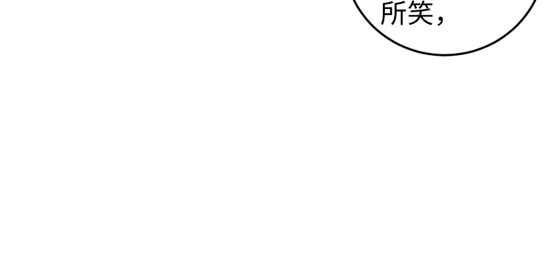 笑傲江湖韩漫全集-第七十七话 金眼乌鸦无删减无遮挡章节图片 