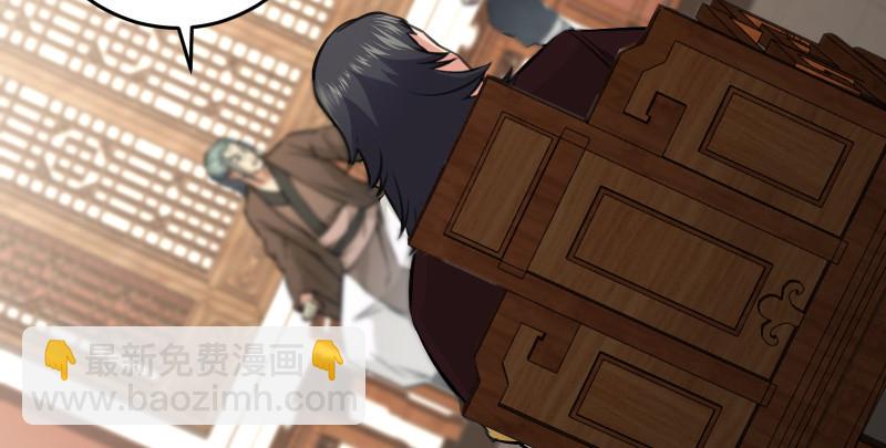 笑傲江湖韩漫全集-第七十七话 金眼乌鸦无删减无遮挡章节图片 