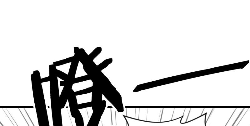 笑傲江湖韩漫全集-第七十九话 令狐的嘴无删减无遮挡章节图片 