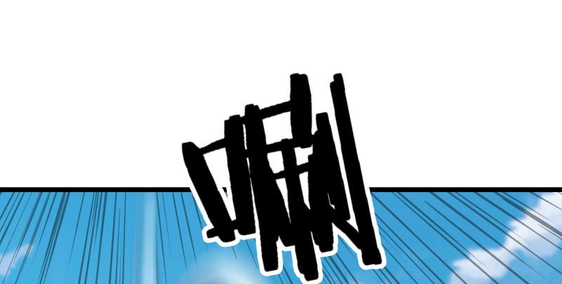 笑傲江湖韩漫全集-第七十九话 令狐的嘴无删减无遮挡章节图片 