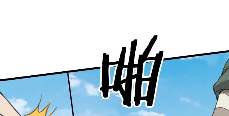 笑傲江湖韩漫全集-第七十九话 令狐的嘴无删减无遮挡章节图片 