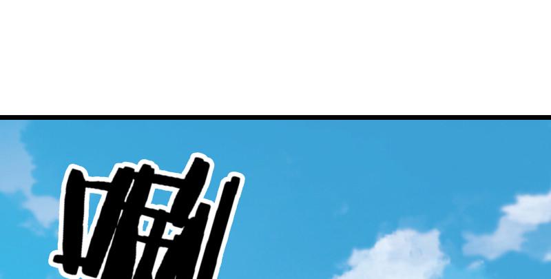 笑傲江湖韩漫全集-第七十九话 令狐的嘴无删减无遮挡章节图片 