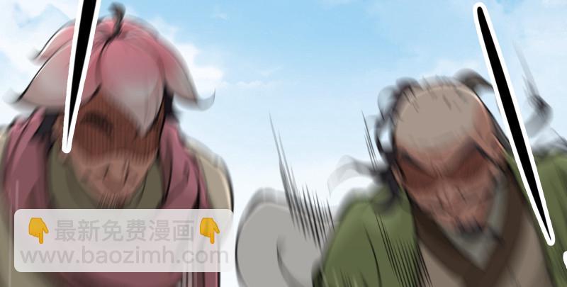 笑傲江湖韩漫全集-第七十九话 令狐的嘴无删减无遮挡章节图片 