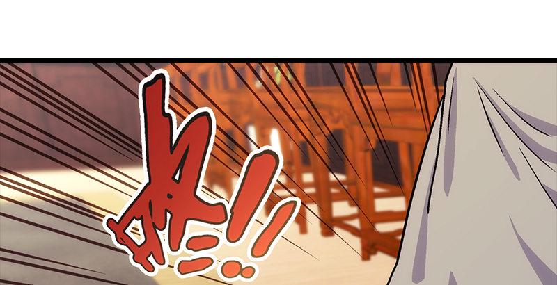 笑傲江湖韩漫全集-第九话 恶贼令狐冲（上）无删减无遮挡章节图片 