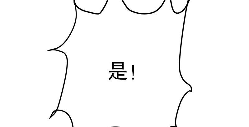 笑傲江湖韩漫全集-第九话 恶贼令狐冲（上）无删减无遮挡章节图片 