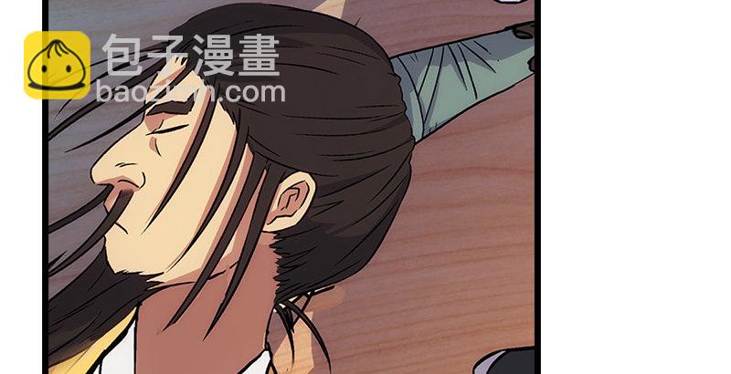 笑傲江湖韩漫全集-第九话 恶贼令狐冲（上）无删减无遮挡章节图片 