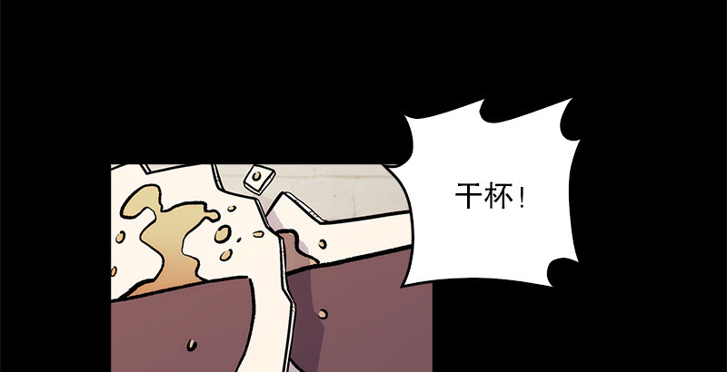 笑傲江湖韩漫全集-第九话 恶贼令狐冲（上）无删减无遮挡章节图片 