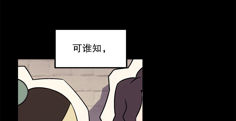 笑傲江湖韩漫全集-第九话 恶贼令狐冲（上）无删减无遮挡章节图片 