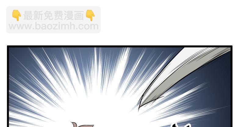 笑傲江湖韩漫全集-第八十话 什么畜牲说话？无删减无遮挡章节图片 