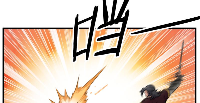笑傲江湖韩漫全集-第八十话 什么畜牲说话？无删减无遮挡章节图片 