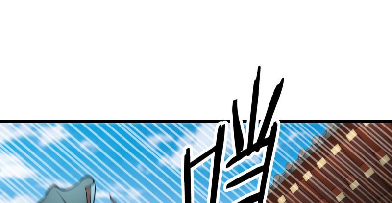 笑傲江湖韩漫全集-第八十话 什么畜牲说话？无删减无遮挡章节图片 