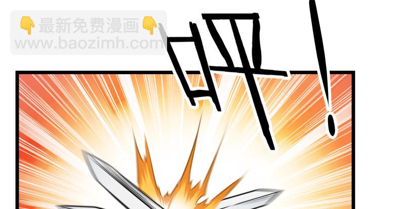 笑傲江湖韩漫全集-第八十话 什么畜牲说话？无删减无遮挡章节图片 