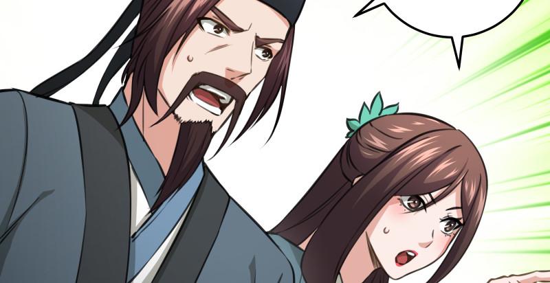 笑傲江湖韩漫全集-第八十二话 扫帚对敌无删减无遮挡章节图片 