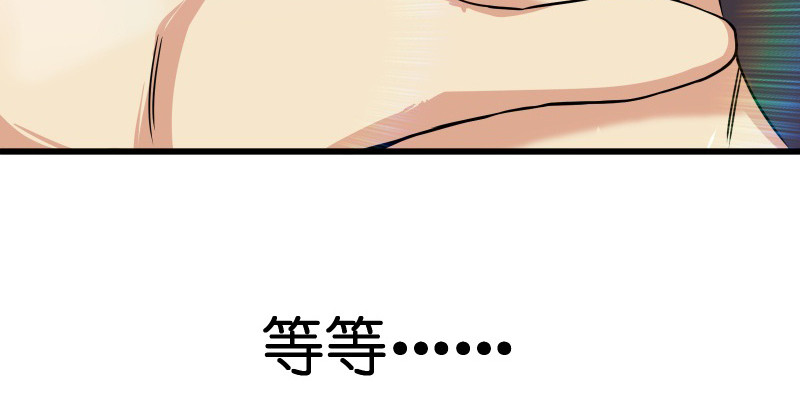 笑傲江湖韩漫全集-第八十三话 搞他！无删减无遮挡章节图片 