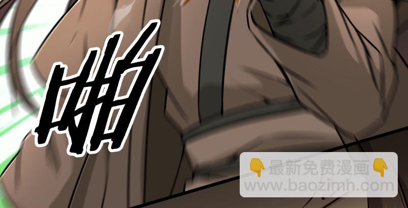 笑傲江湖韩漫全集-第八十三话 搞他！无删减无遮挡章节图片 