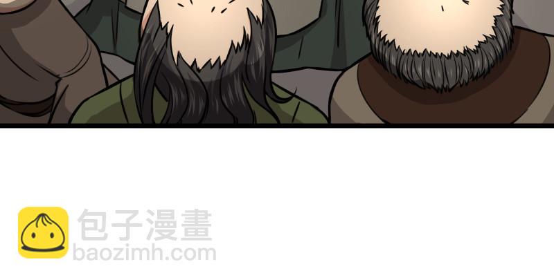 笑傲江湖韩漫全集-第八十四话 好想死……无删减无遮挡章节图片 