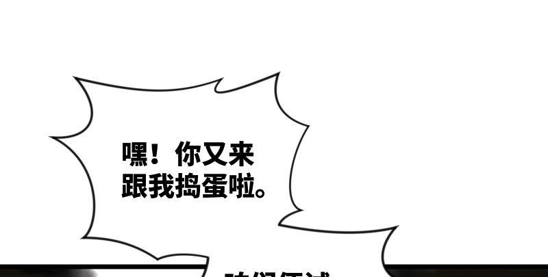 笑傲江湖韩漫全集-第八十四话 好想死……无删减无遮挡章节图片 
