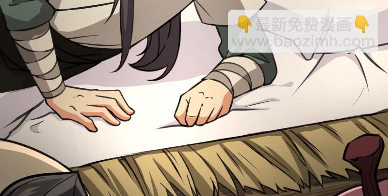 笑傲江湖韩漫全集-第八十五话 六狗六猫无删减无遮挡章节图片 
