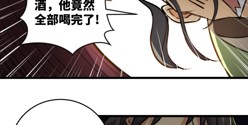 笑傲江湖韩漫全集-第八十五话 六狗六猫无删减无遮挡章节图片 