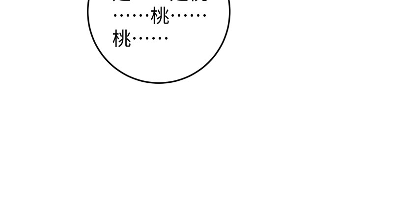 笑傲江湖韩漫全集-第八十五话 六狗六猫无删减无遮挡章节图片 