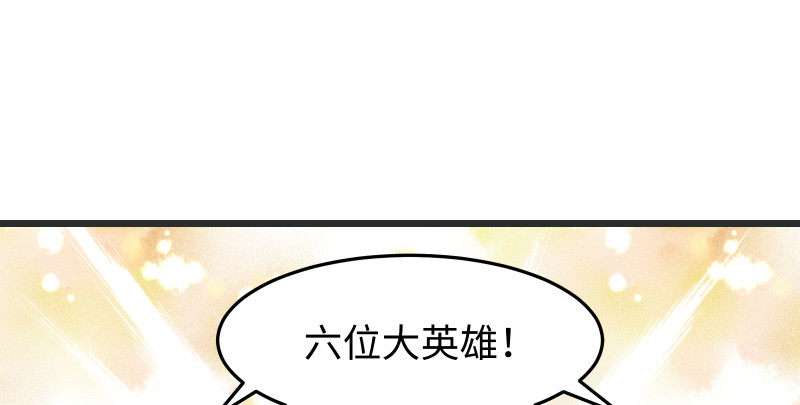 笑傲江湖韩漫全集-第八十五话 六狗六猫无删减无遮挡章节图片 
