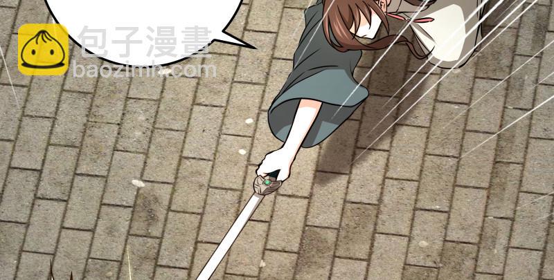笑傲江湖韩漫全集-第八十六话 六道真气无删减无遮挡章节图片 