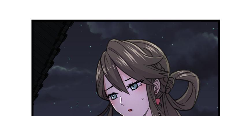 笑傲江湖韩漫全集-第八十七话 静夜呓语无删减无遮挡章节图片 