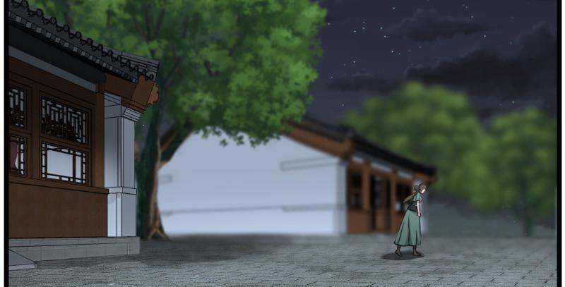 笑傲江湖韩漫全集-第八十七话 静夜呓语无删减无遮挡章节图片 
