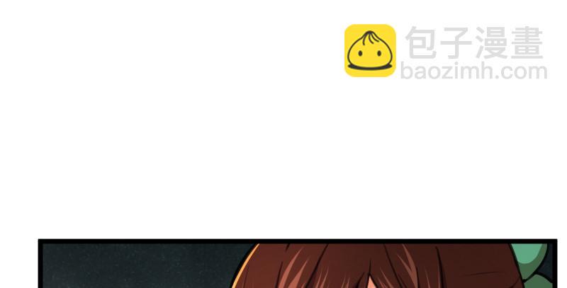 笑傲江湖韩漫全集-第八十七话 静夜呓语无删减无遮挡章节图片 