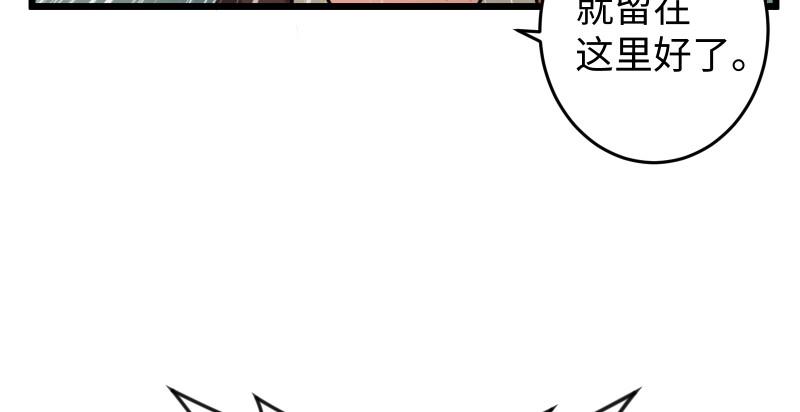 笑傲江湖韩漫全集-第八十八话 紫霞秘籍无删减无遮挡章节图片 
