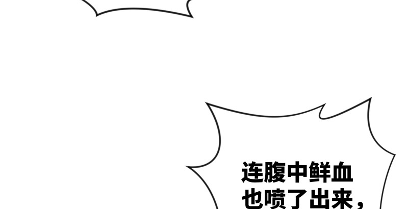 笑傲江湖韩漫全集-第八十八话 紫霞秘籍无删减无遮挡章节图片 
