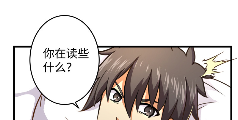 笑傲江湖韩漫全集-第八十九话 送书之情何须记无删减无遮挡章节图片 