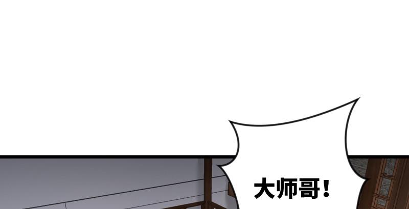 笑傲江湖韩漫全集-第八十九话 送书之情何须记无删减无遮挡章节图片 