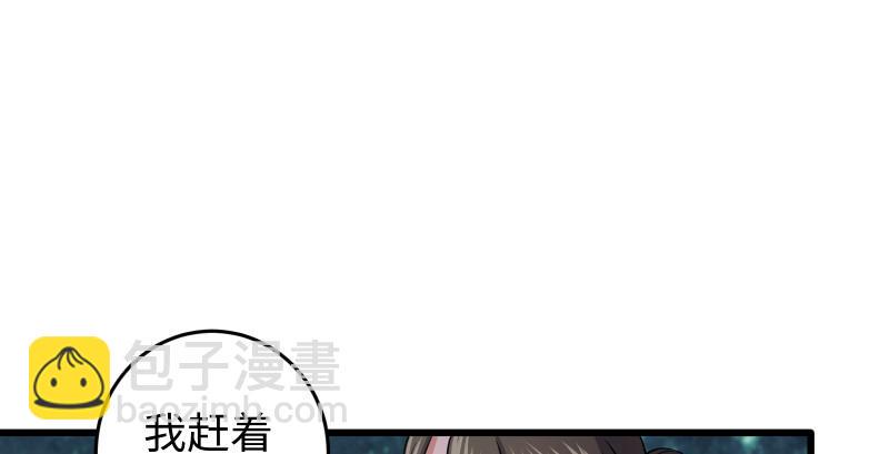 笑傲江湖韩漫全集-第八十九话 送书之情何须记无删减无遮挡章节图片 