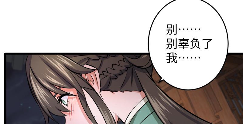 笑傲江湖韩漫全集-第八十九话 送书之情何须记无删减无遮挡章节图片 