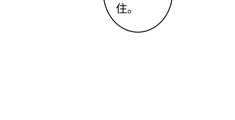 笑傲江湖韩漫全集-第八十九话 送书之情何须记无删减无遮挡章节图片 