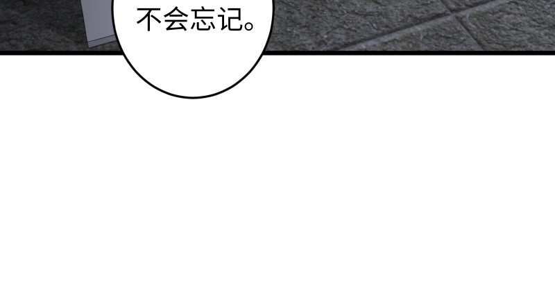 笑傲江湖韩漫全集-第八十九话 送书之情何须记无删减无遮挡章节图片 