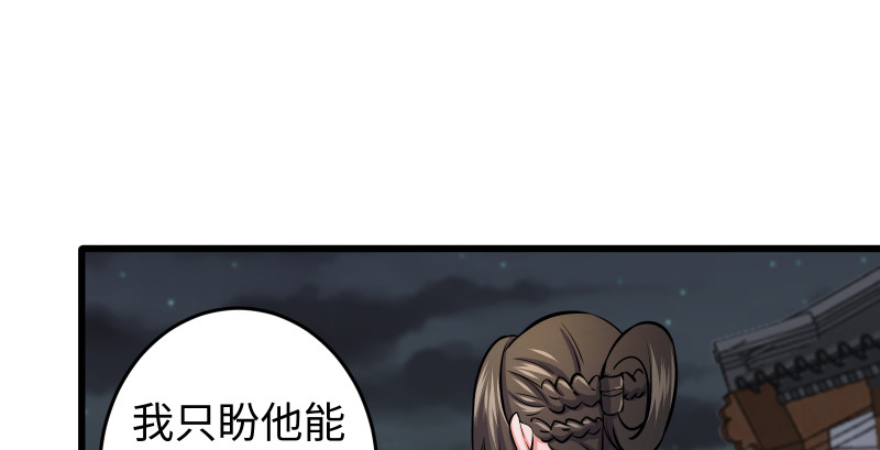 笑傲江湖韩漫全集-第八十九话 送书之情何须记无删减无遮挡章节图片 