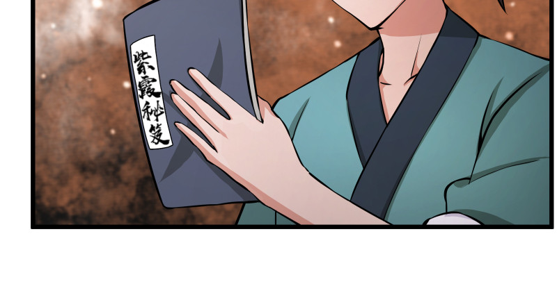 笑傲江湖韩漫全集-第八十九话 送书之情何须记无删减无遮挡章节图片 