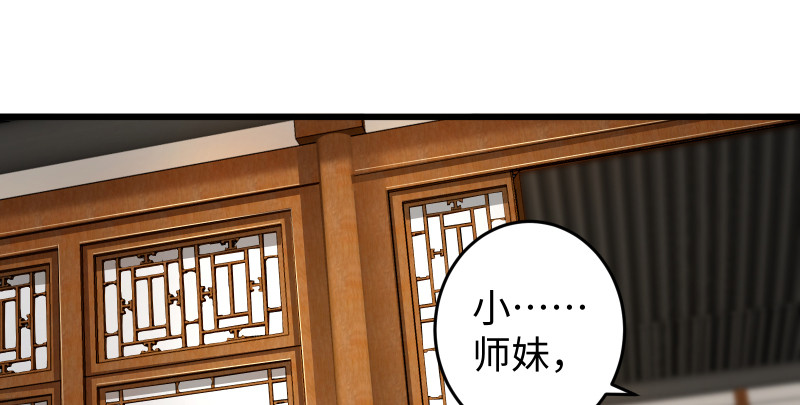 笑傲江湖韩漫全集-第八十九话 送书之情何须记无删减无遮挡章节图片 
