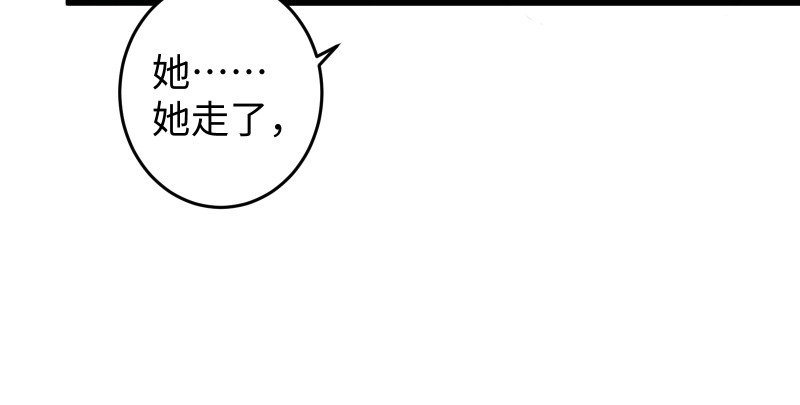 笑傲江湖韩漫全集-第八十九话 送书之情何须记无删减无遮挡章节图片 