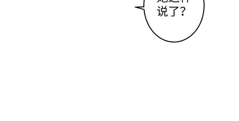 笑傲江湖韩漫全集-第八十九话 送书之情何须记无删减无遮挡章节图片 