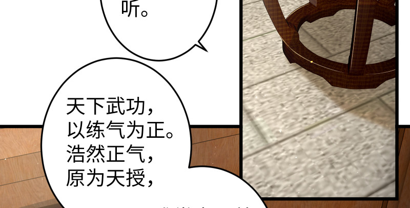 笑傲江湖韩漫全集-第八十九话 送书之情何须记无删减无遮挡章节图片 